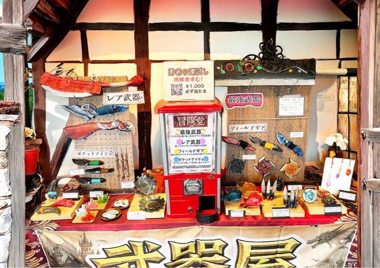 パウチの冒険堂